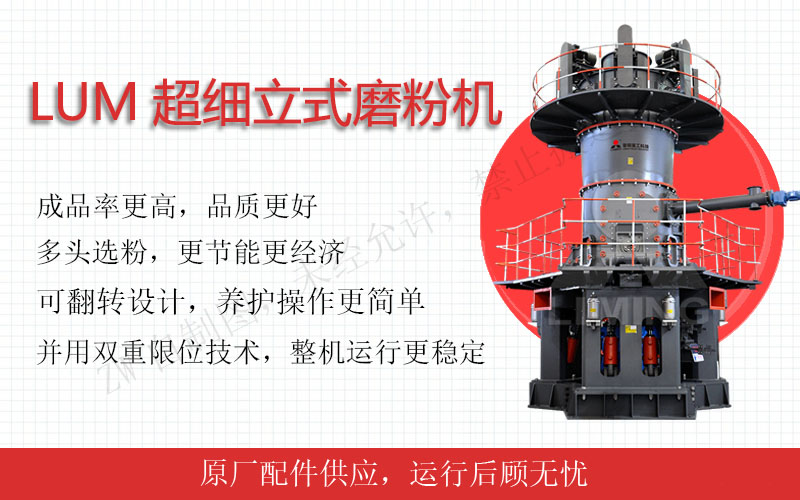 進料粒度:0-10mm 生產能力:5-18噸/時
