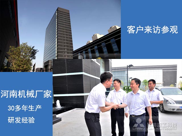 白云石雷蒙磨粉機廠家推薦黎明重工 白云石雷蒙磨粉機廠家推薦黎明重工