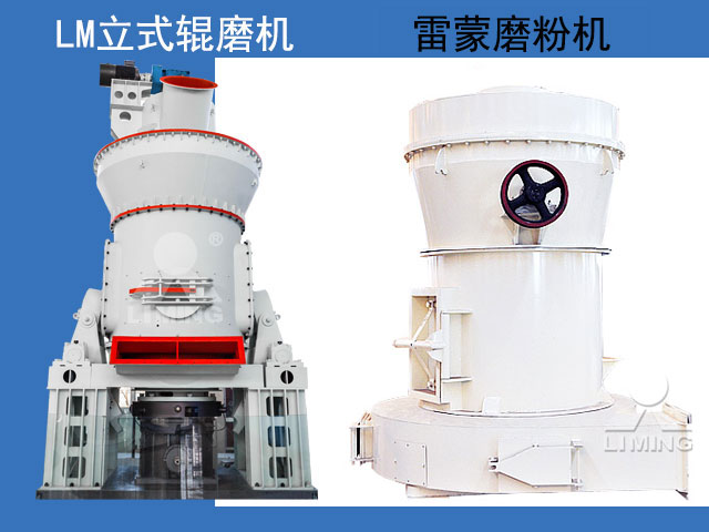 鋰礦磨粉機推薦 鋰礦磨粉機推薦