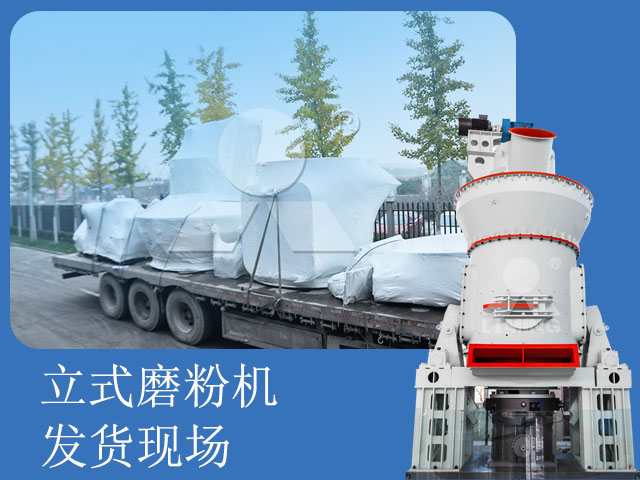 鐵礦石磨粉設備發貨 鐵礦石磨粉設備發貨