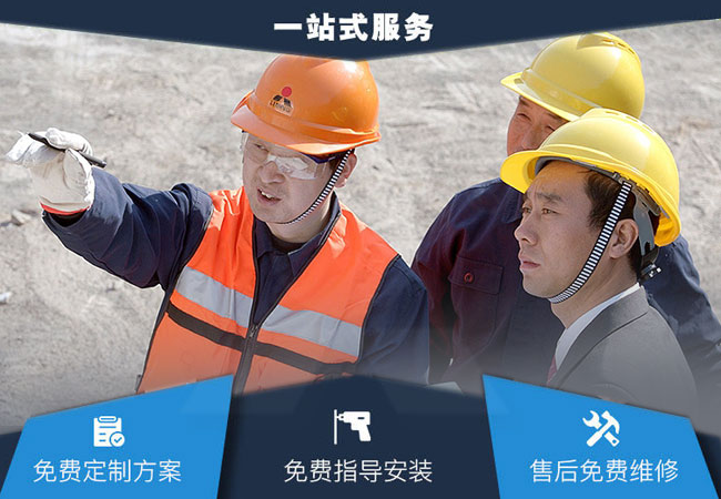 黎明重工給您滿意的服務