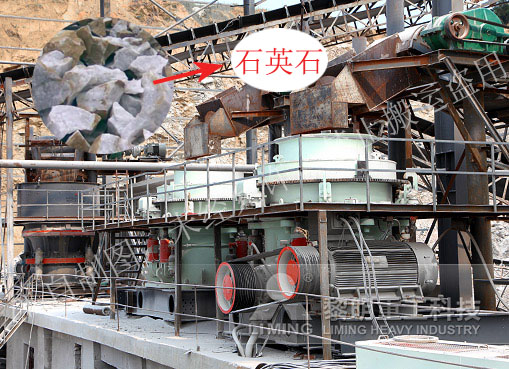 石英石圓錐破碎機(jī)施工現(xiàn)場