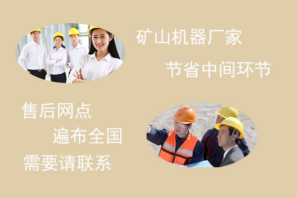 黎明重工給您帶來良好的購機體驗 黎明重工給您帶來良好的購機體驗