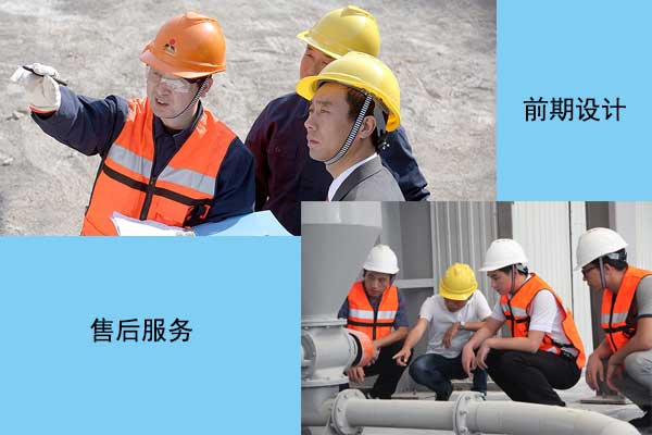 專業售后服務團隊