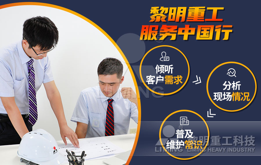 如何選擇適合鐵路道砟石的破碎機