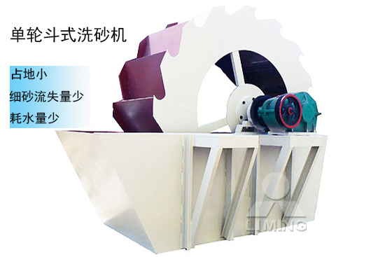 輪式洗砂機(jī)類型和特點(diǎn) 輪式洗砂機(jī)類型和特點(diǎn)