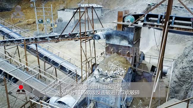 兩臺反擊式破碎機聯合作業現場，工作效率更高