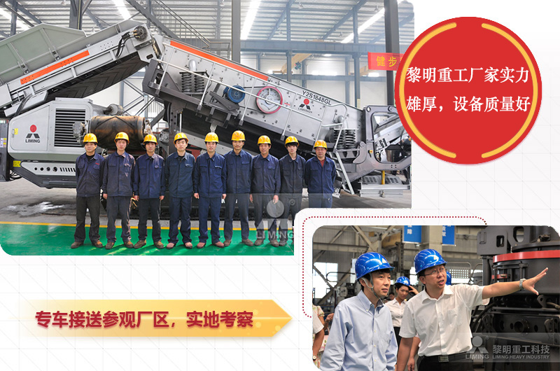 破碎水泥塊的碎石機廠家推薦