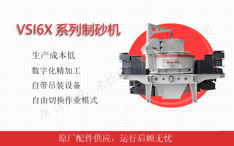 立軸式?jīng)_擊破碎機