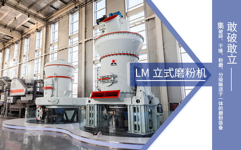 粉煤灰礦渣磨粉機(jī)