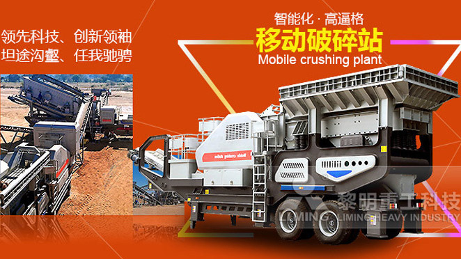 履帶式液壓巖石破碎機生產特點