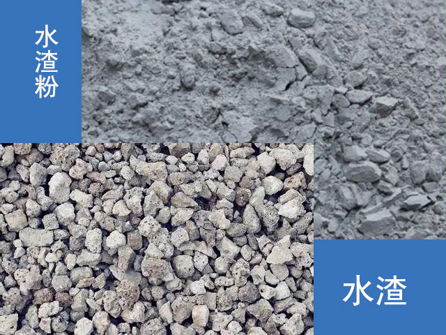 水渣磨粉成品 水渣磨粉成品