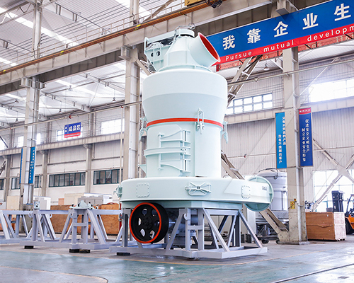 MTW系列歐版礦渣磨粉機-進料尺寸:30-50mm、生產能力:3-55t/h