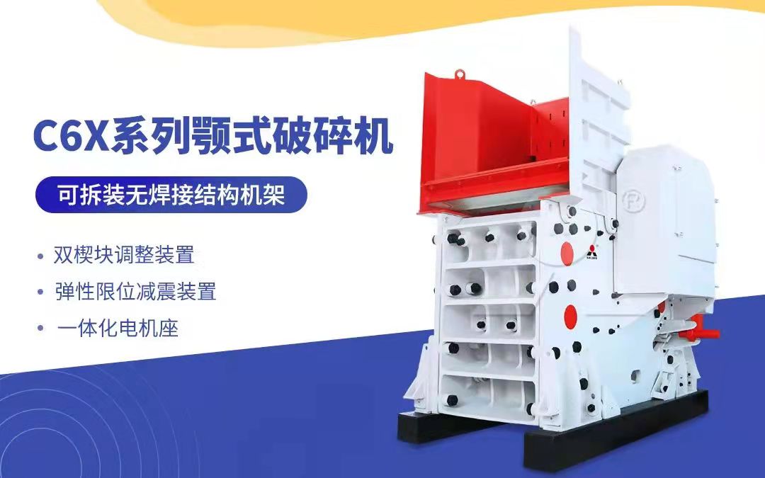 可拆裝無焊接結(jié)構(gòu)機架