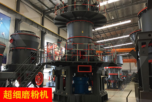 超細磨粉機生產現場