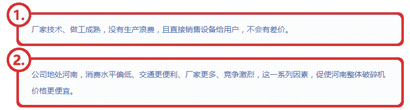 我公司石頭粉碎機價格經濟原因 我公司石頭粉碎機價格經濟原因