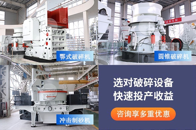 選對(duì)廠家及設(shè)備助您快速投產(chǎn)收益 選對(duì)廠家及設(shè)備助您快速投產(chǎn)收益