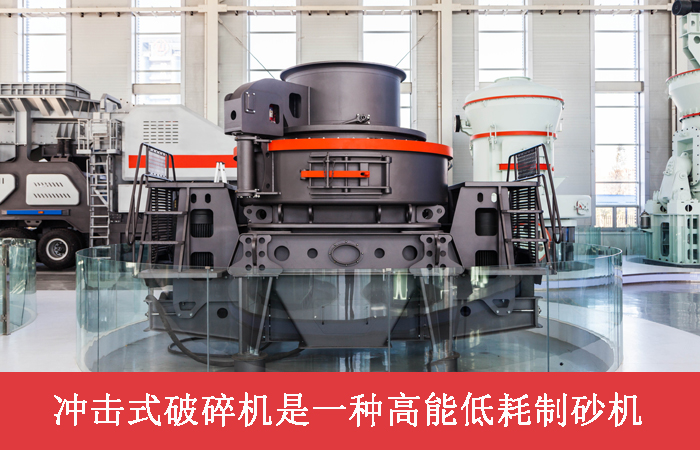 沖擊破黎明廠區展廳圖 沖擊破黎明廠區展廳圖