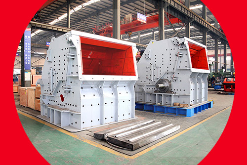 反擊式破碎機生產廠家