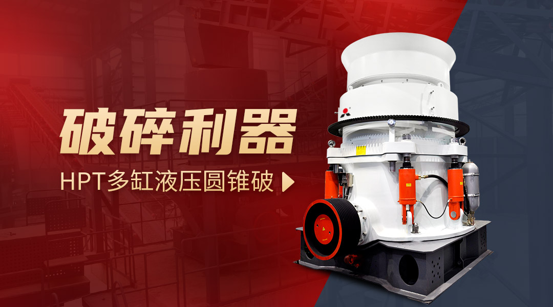 不同硬度的云母石破碎機