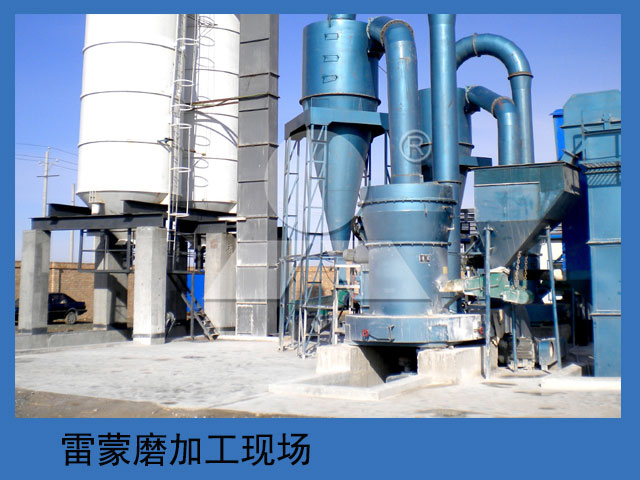 釹鐵硼磨粉生產線 釹鐵硼磨粉生產線