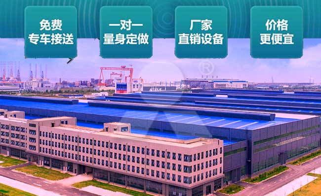 百聞不如一見,歡迎來廠考察