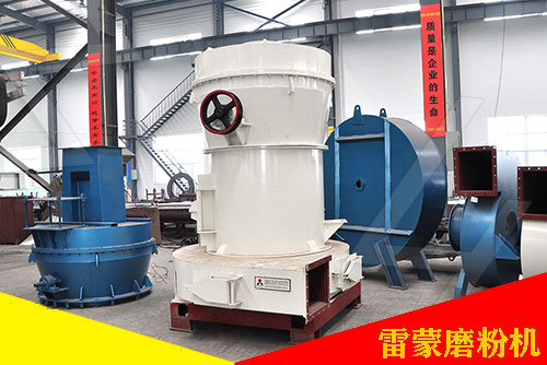 200目石灰石雷蒙磨粉機生產圖
