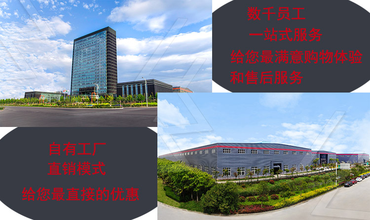 黎明重工工廠直營 黎明重工工廠直營