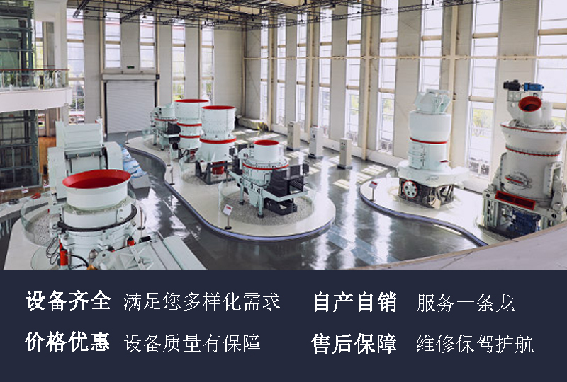 黎明重工制砂設備生產廠家