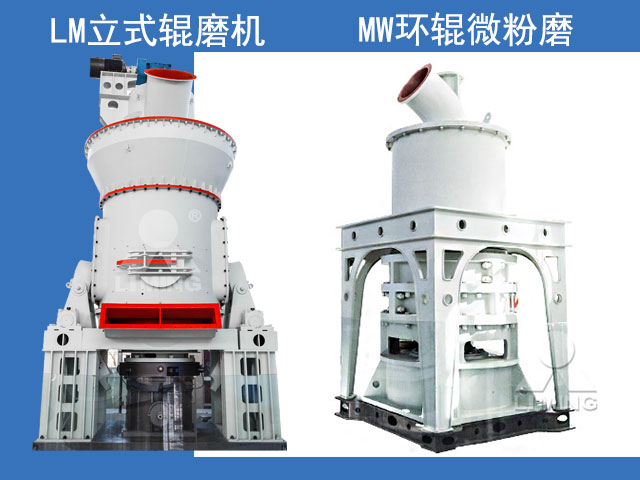 石英石制粉設(shè)備磨粉機 石英石制粉設(shè)備磨粉機