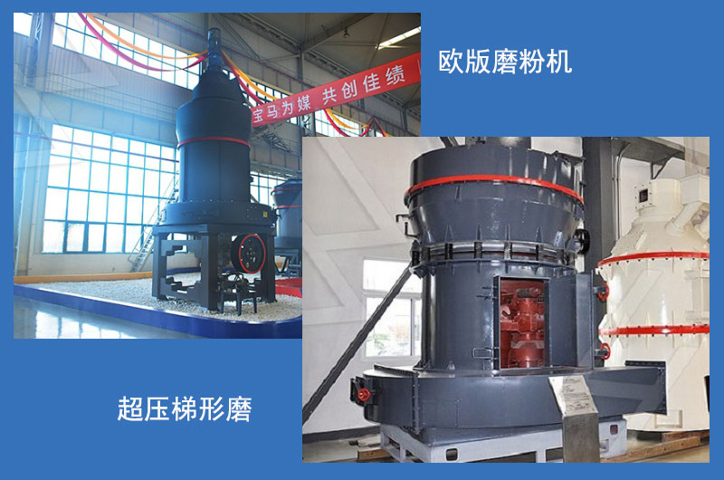 適合活性炭磨粉的設備 適合活性炭磨粉的設備