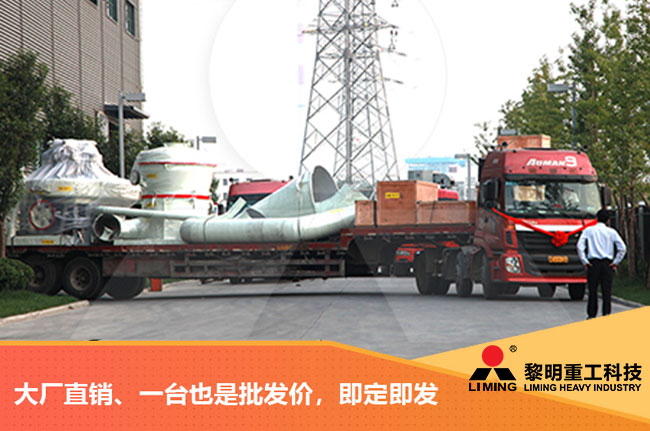 歐版磨發貨現場