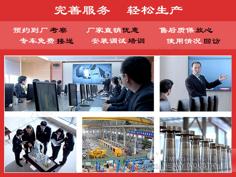 圓錐破生產廠家推薦