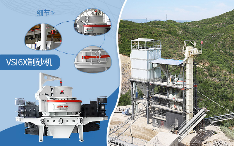 白云石砂石料生產線