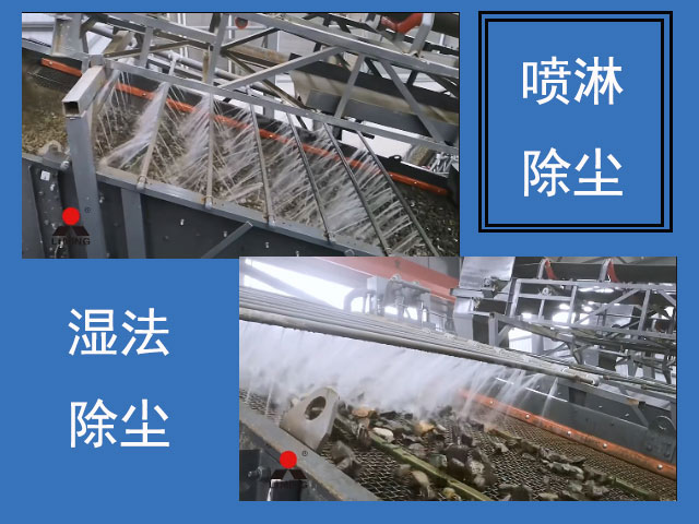 濕法除塵一般采用噴淋除塵或者噴霧除塵 濕法除塵一般采用噴淋除塵或者噴霧除塵