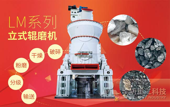 礦渣立式磨粉機型號齊全 礦渣立式磨粉機型號齊全