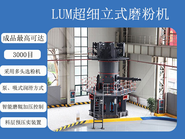 白云石超細磨粉機 白云石超細磨粉機