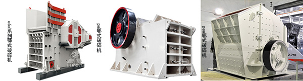 黎明鄂式破碎機 黎明鄂式破碎機