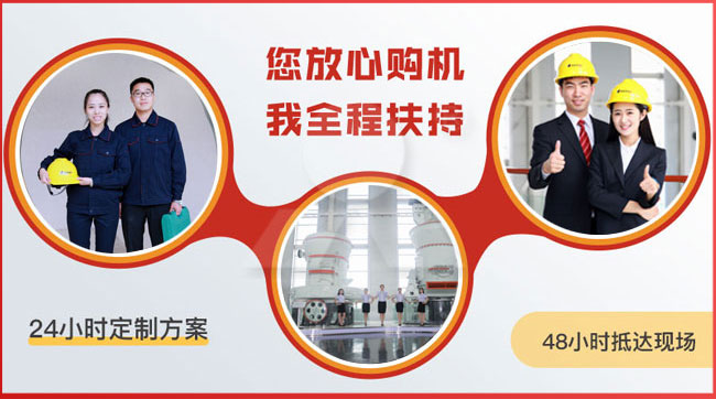 黎明重工支持量身定制方案、到廠免費(fèi)考察! 黎明重工支持量身定制方案、到廠免費(fèi)考察!