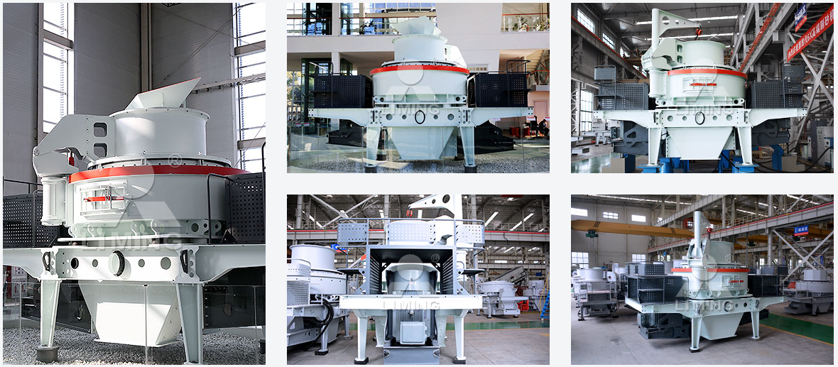 高效制砂機(可整形)VSI5X-1145