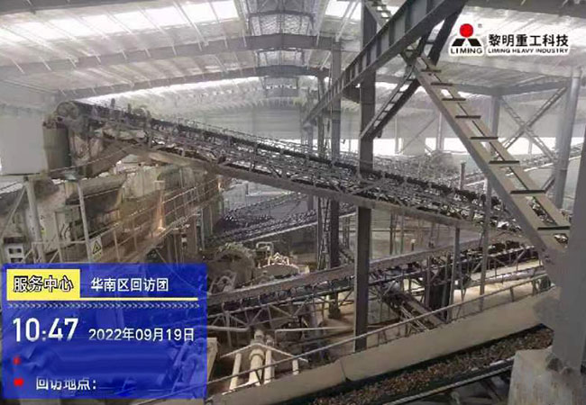 【砂石服務中國行】走訪浙江麗水河卵石破碎制砂生產(chǎn)線