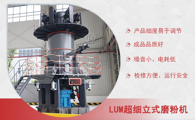 鋰云母生產(chǎn)碳酸鋰超細(xì)粉設(shè)備 鋰云母生產(chǎn)碳酸鋰超細(xì)粉設(shè)備