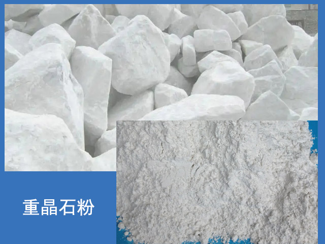 重晶石礦石和成品 重晶石礦石和成品