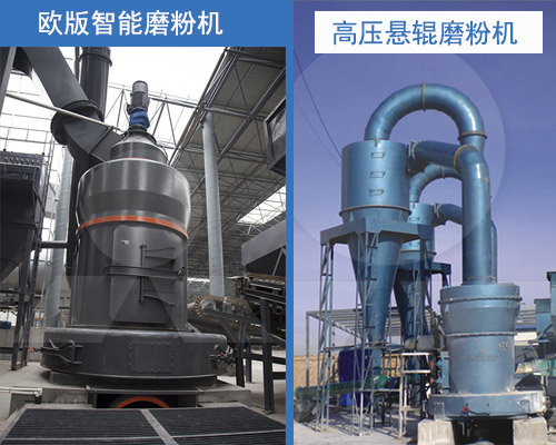 環(huán)保磨粉機都有哪些 環(huán)保磨粉機都有哪些