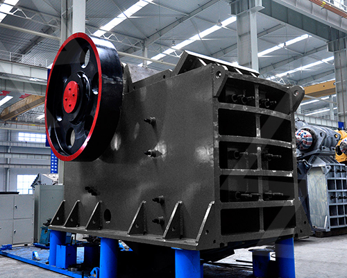顎式破碎機
