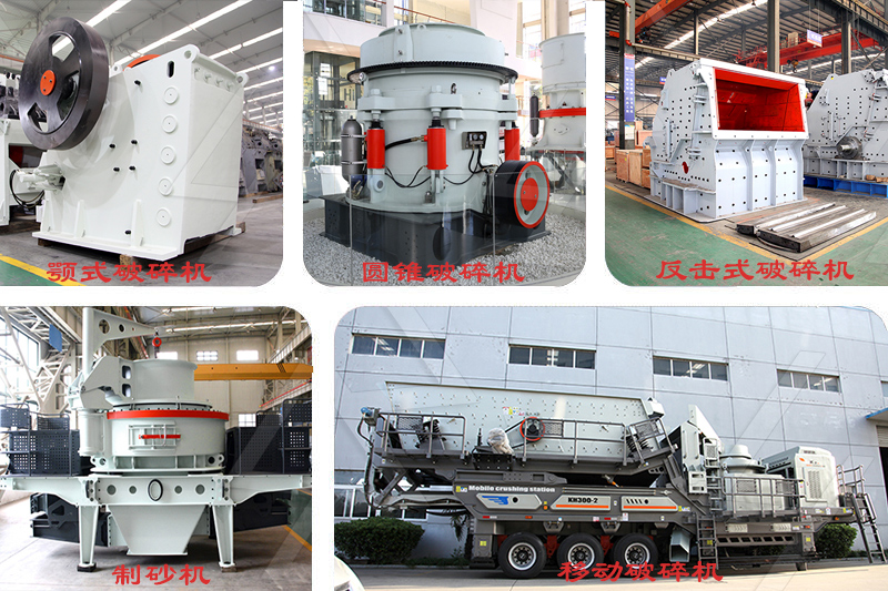 混凝土路面破碎機械設備種類