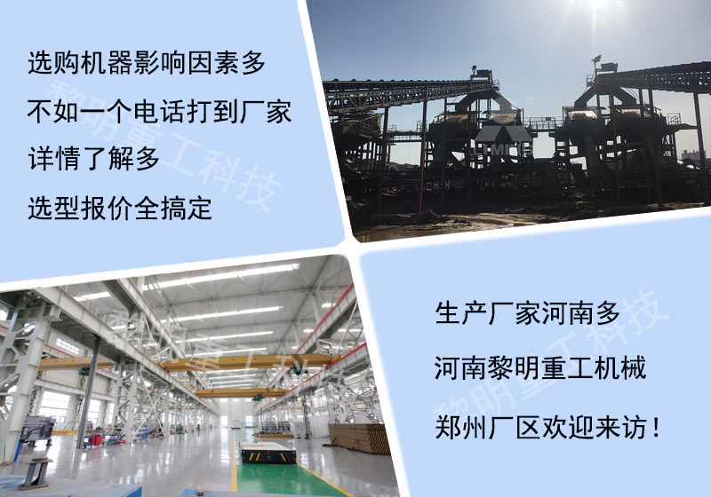 歡迎來訪河南破碎機廠家 歡迎來訪河南破碎機廠家