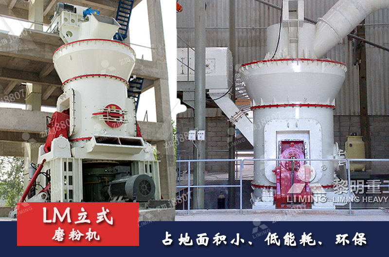 好用省心的礦石磨粉機 好用省心的礦石磨粉機