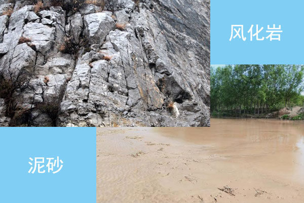 風(fēng)化巖和泥砂不可以做機(jī)制砂使用