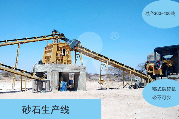 砂石生產線現場 砂石生產線現場